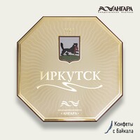 Набор конфет №5 "Иркутск" 
